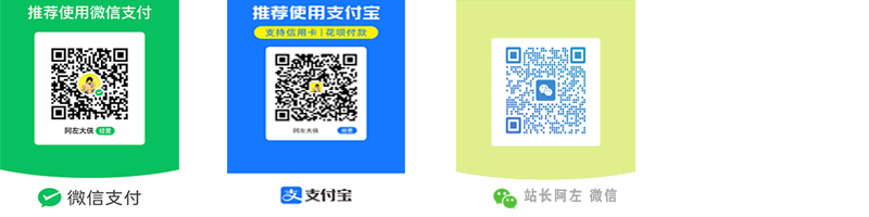 捐资助学图片